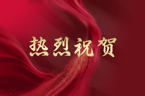 热烈祝贺济南梦大利电子商务官方网站上线