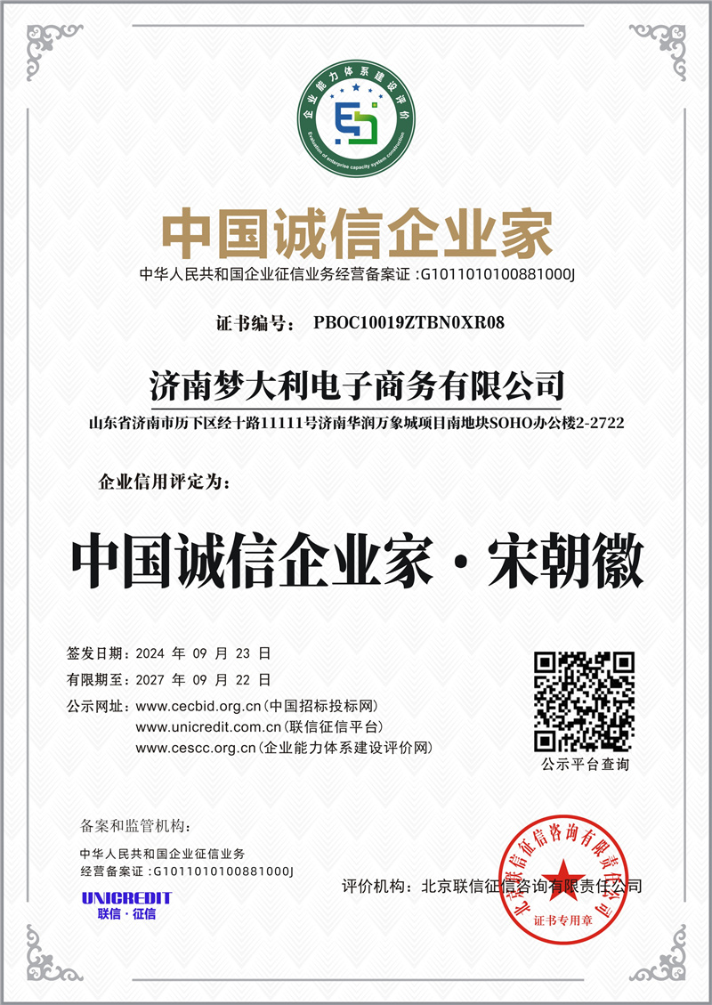 3A证书
