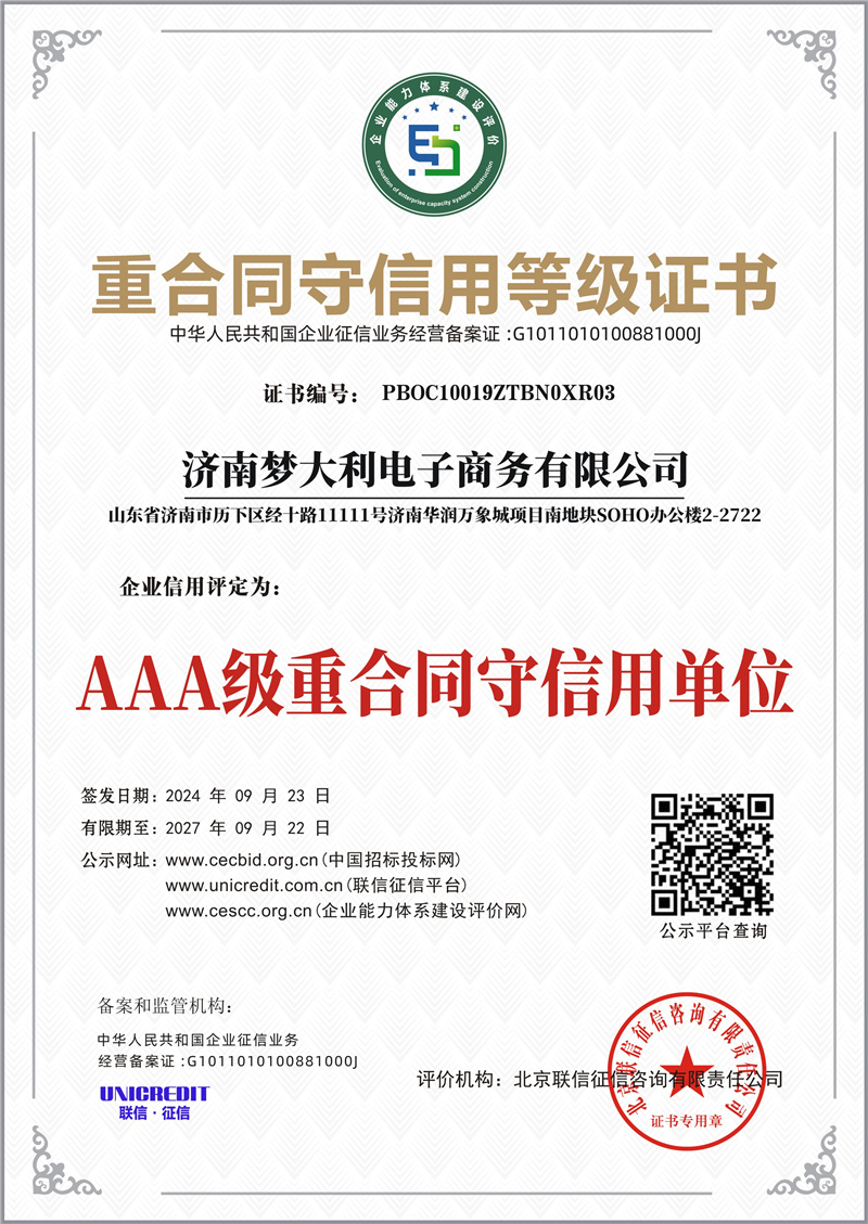 3A证书