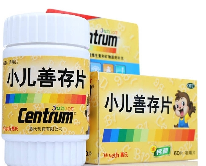 小儿善存片