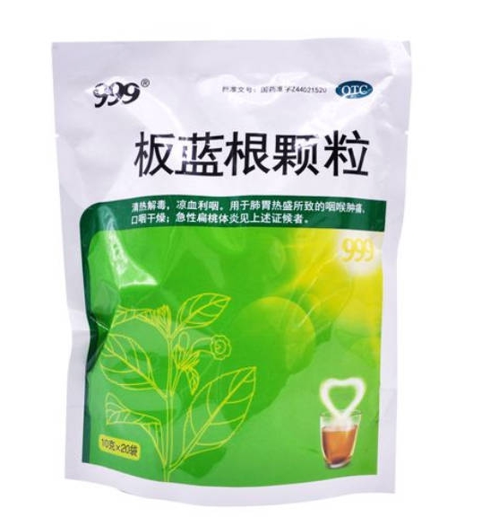 板蓝根颗粒